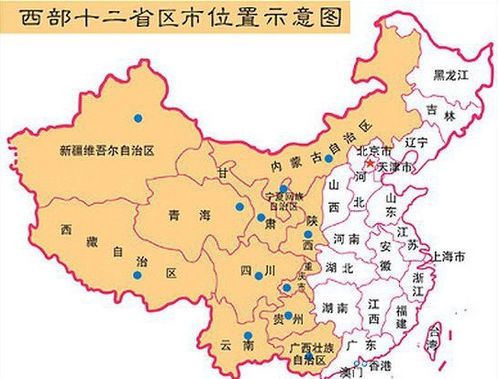 中国西部地区包括哪些城市？