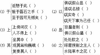 诵读诗歌.了解大意.体味感情. 1.以回延安的过程为线索,全诗有五个部分.试着给每个部分拟一个小标题. 2.第一部分中 几回回梦里回延安 表现了 , 千声万声呼唤你 