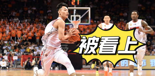 广东男篮与辽宁男篮的比赛结束,美媒曝料 NBA球探看上这3人