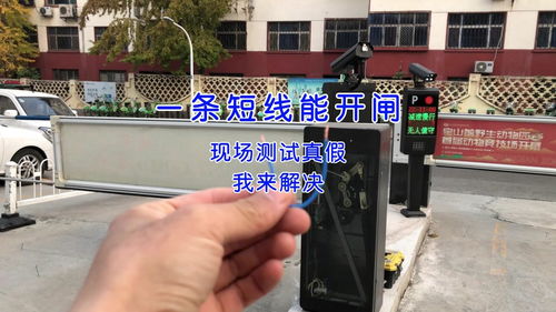 停车场道闸砸到人怎么办(艾科停车场道闸mbc13t)