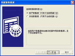 如何把本地access数据库连接到虚拟主机上数据库服务器地址(access数据库放虚拟主机上)