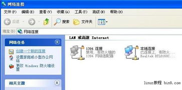 windows10sv客户端连接失败,请确认网络是否正常(sv独立客服端连接服务器失败)