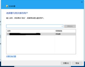 win10如何完全控制一个文件夹