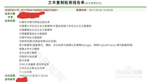 抄袭本科生论文会查重吗