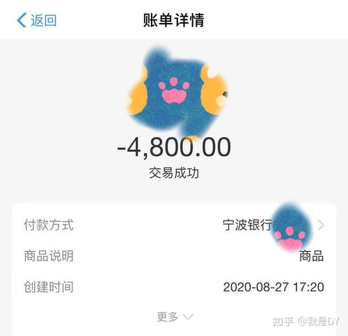 那些挽回感情机构是真的还是假的