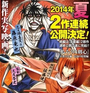 浪客剑心 Rurouni Kenshin 动漫图片 动漫壁纸 