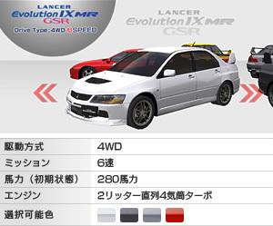 湾岸3dx+ Z31 R32 Z32 分别怎么改装？对战！