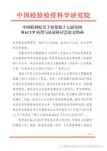 上海市市场监管局发布特医食品销售安全监督检查指南和销售检查要点表