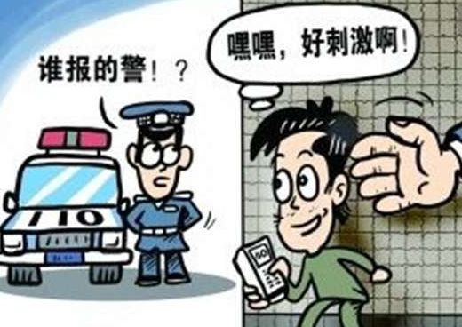 啥情况,永康男子报警看到有人杀人 真实情况是......