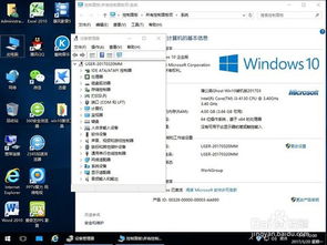 win10系统开机显示一键ghost