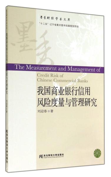 人民出版社查重软件-保障学术诚信的利器