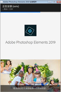 Adobe Photoshop