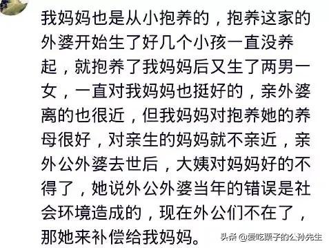 一岁时被亲妈抛弃,19岁我要嫁人了,她竟跑来要男方给的彩礼钱