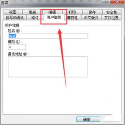 Word2003下载绿色精简版 word2003西西软件移动版下载 