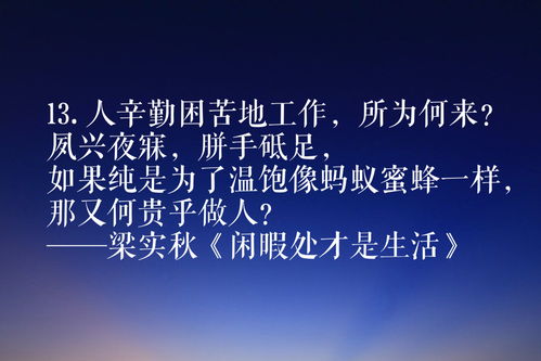 沉溺昨日的名言  愁绪的句子经典语录？