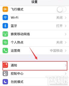 iphone微信收款语音提醒,苹果手机微信收款为什么语音不响?