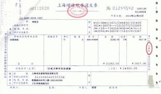 发票盖章学问大,搞不清楚这些问题,盖错章后悔都来不及