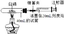 下列实验操作正确的是 A.固体反应物在试管中加热时.试管口向上倾斜.以免固体漏出B.用托盘天平称量物质时.直接用手取出砝码C.实验室化学反应后的废液都直接倒入下水道 