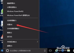 win10电脑更新重启打不开机怎么办