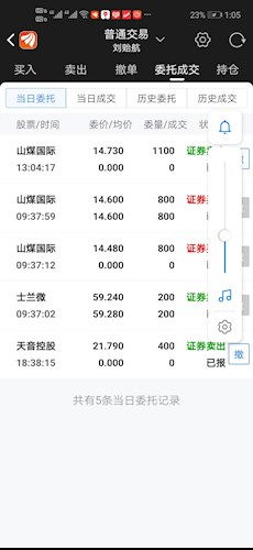 大户怎么吃散户的钱