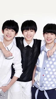 TFBOYS三人同行