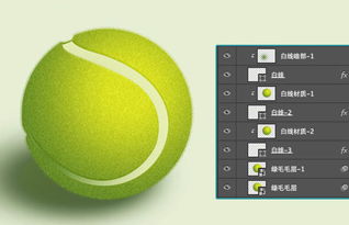 Photoshop制作一个写实绒毛网球图标 