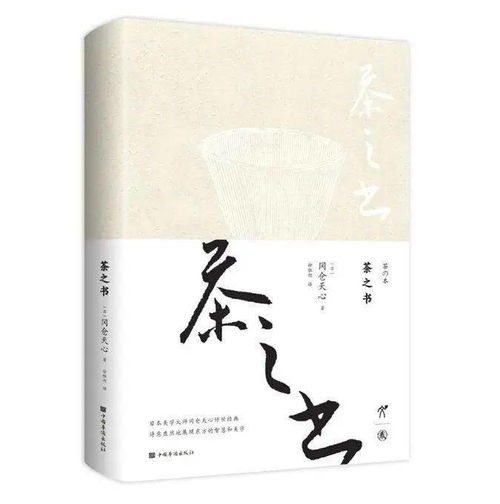 茶叶名言—关于茶的四字名言佳句？