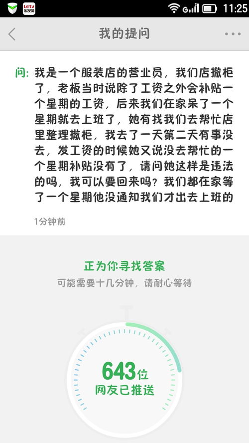 有没有人可以准确告诉我的 