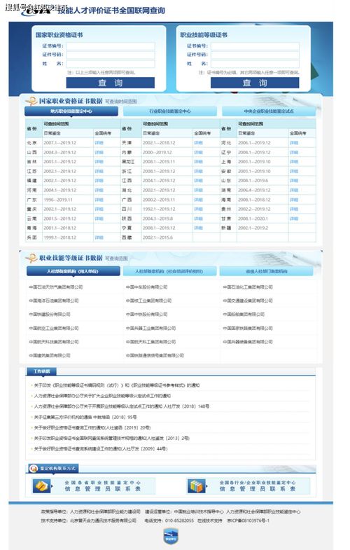 外烟批发厂家电话号码查询系统 - 1 - 680860香烟网