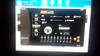 电脑调节音乐音质的地方在哪里 