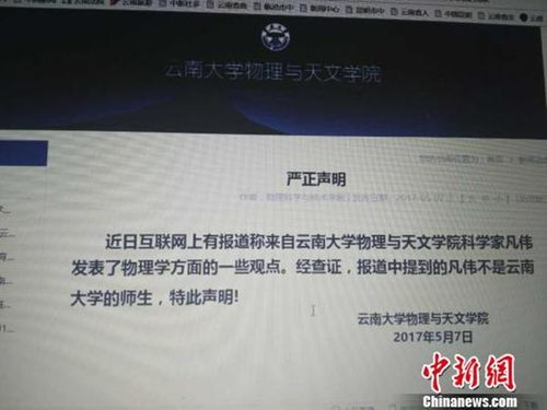 一键查询论文查重，学府网助你顺利通过论文答辩