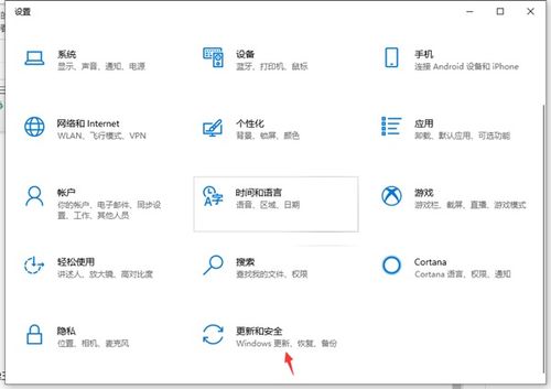 电脑重启加载网银失败win10