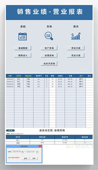 XLSX日销售明细表 XLSX格式日销售明细表素材图片 XLSX日销售明细表设计模板 我图网 