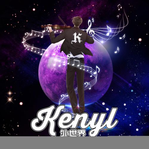 首发 唱作人KenYI首张全原创专辑发布,态度与实力并存