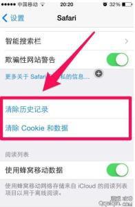 iPhone的后台不清理可以吗会不会一直保存