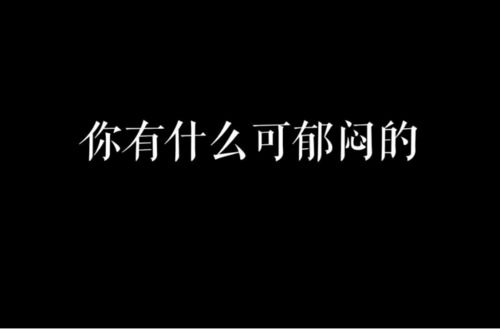 抑郁症患者最害怕听到的8句话