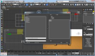 3dmax怎样打灯光实例教程 