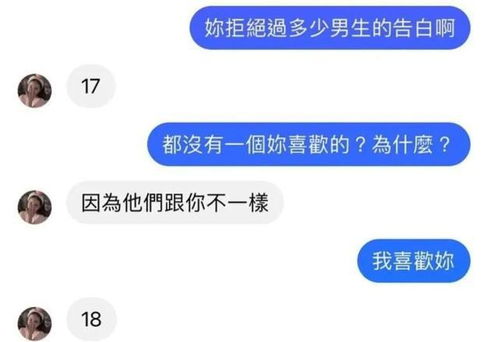 爆笑段子神回复 248 我家的洗衣机可以煮饭