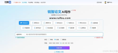 用手机知网怎么查重 个人如何使用知网查重系统？