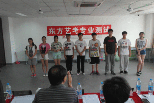 上海艺考舞蹈培训班
