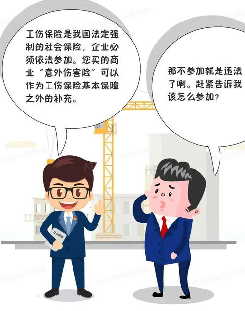 工伤保险条例谁来举证如何办理工伤认定以及由谁来举证工伤认定