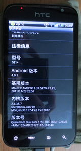 我的手机是 HTC G21 还不能ROOT 