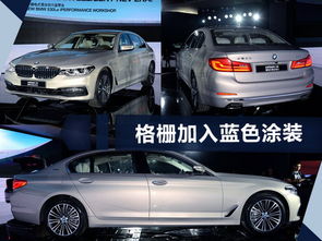 Bmw新能源家族 信息阅读欣赏 信息村 K0w0m Com