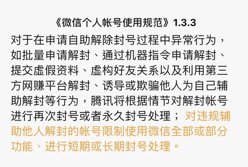 造句雁过拔毛  形容贪图小利的成语？