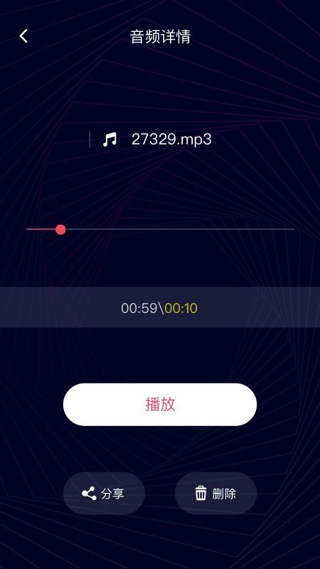 易剪辑音频v1.0.0最新版下载 易剪辑音频v1.0.0app下载 乐单机 