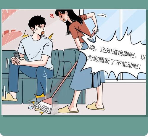 漫画 为什么男朋友 自制力差 ,女生应该怎么办