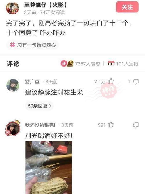 我儿子还有一个多月出生,姓蒙,给取个好听的名字 哈哈哈