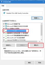 win10商店显示error