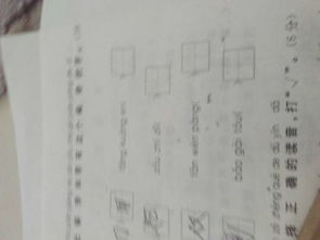 刂刀旁的字有什么 