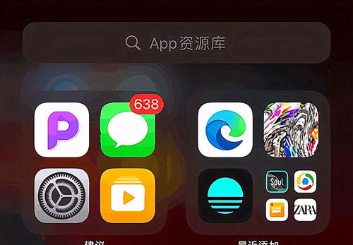 iPhone12更新iOS14.5体验 配件齐全可以更新,否则不建议